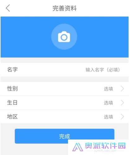 拉丁一百app