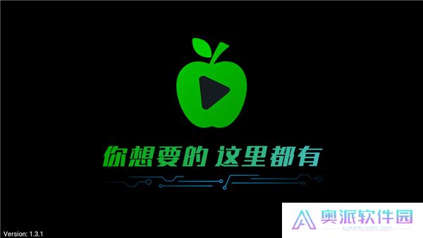 新苹果影视盒子软件下载