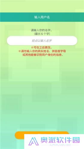 宝可梦home手机版