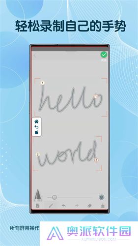 图灵自动点击器