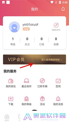 云听app下载安装