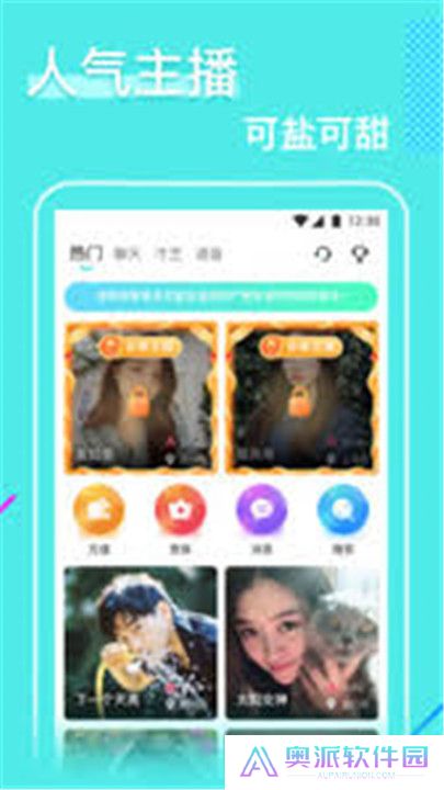 嫦娥直播间手机版