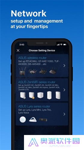 华硕路由器app