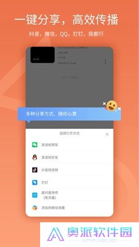 易录屏app手机版
