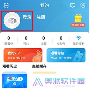 咪咕视频app手机版下载
