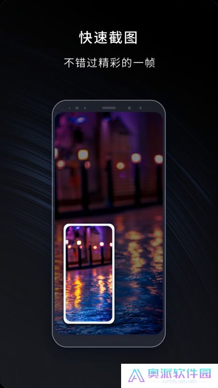 嗨格式录屏大师