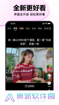 好看视频app手机版下载