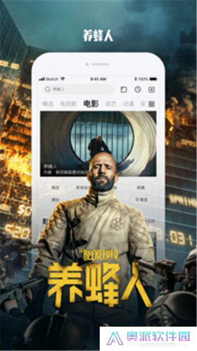 乐视视频下载安装