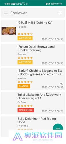ehviewer绿色版1.9.8.0
