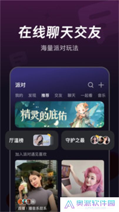 微光app手机版