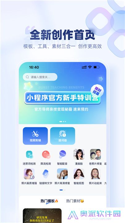 创作猫app手机版