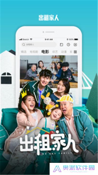 乐视视频下载安装