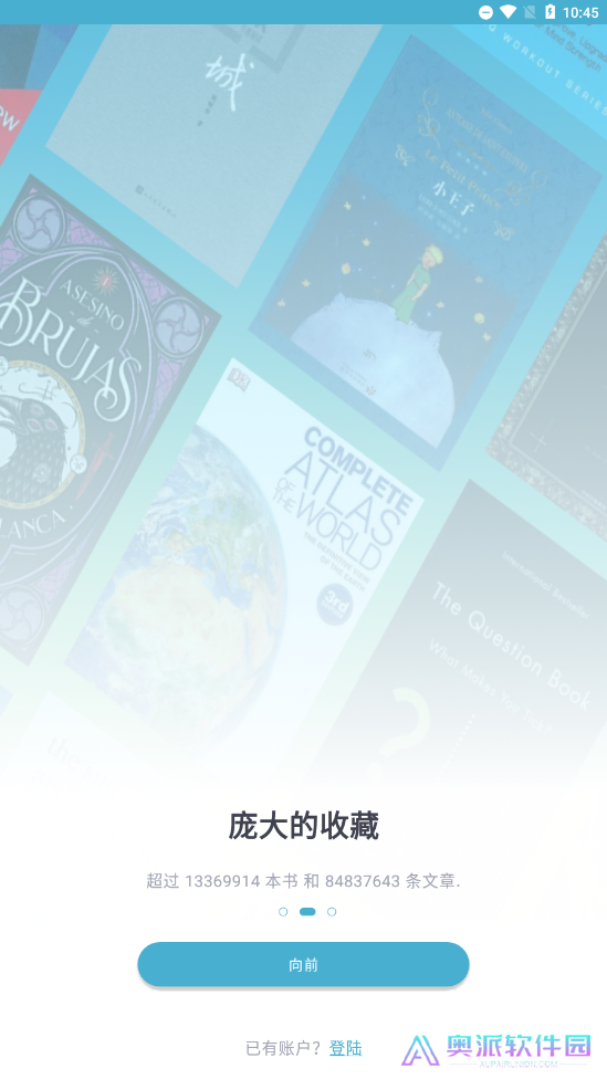 Z-LIBIRARY电子图书馆