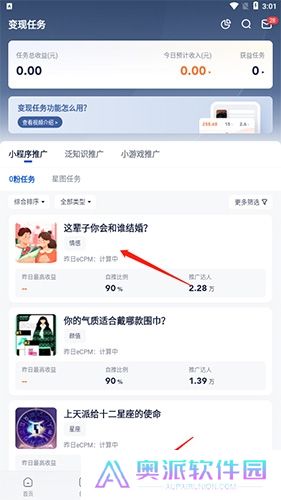 创作猫app手机版