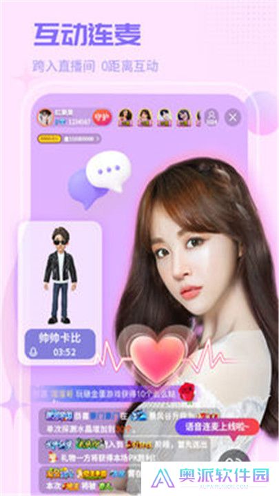 凤蝶直播软件手机版