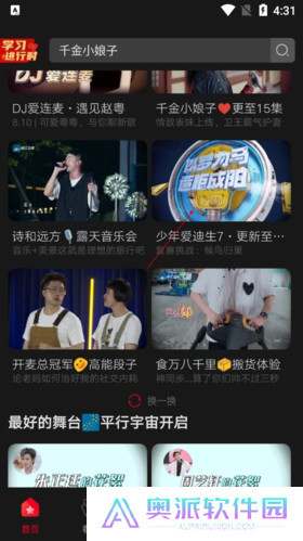 百视TV下载