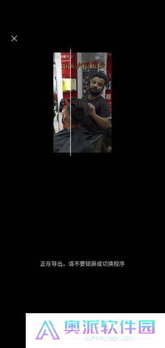 剪映app手机版下载