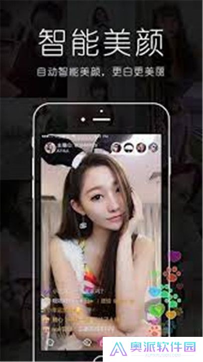 红杏直播app安卓版软件