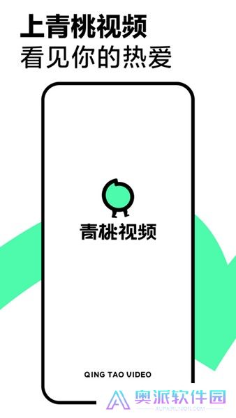 抖音精选软件安卓版截图