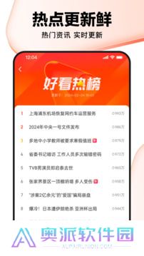 好看视频app手机版下载