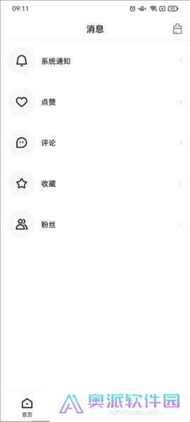 抖音精选软件安卓版