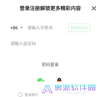 爱奇艺体育app手机版下载