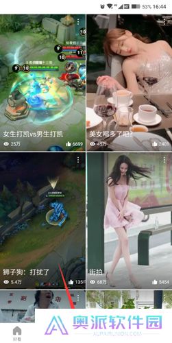 好看视频app手机版下载