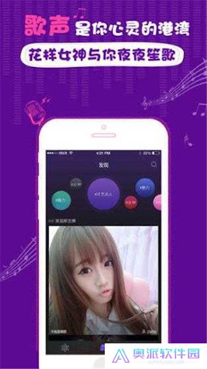 花样直播平台安卓版