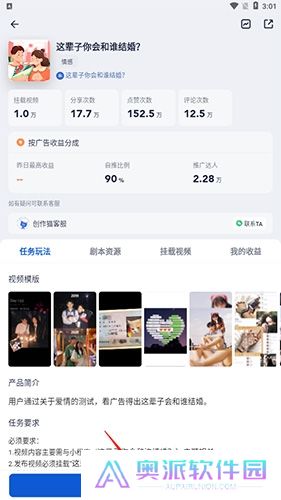 创作猫app手机版