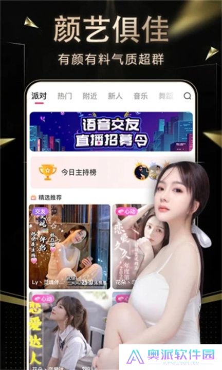 九秀直播app下载