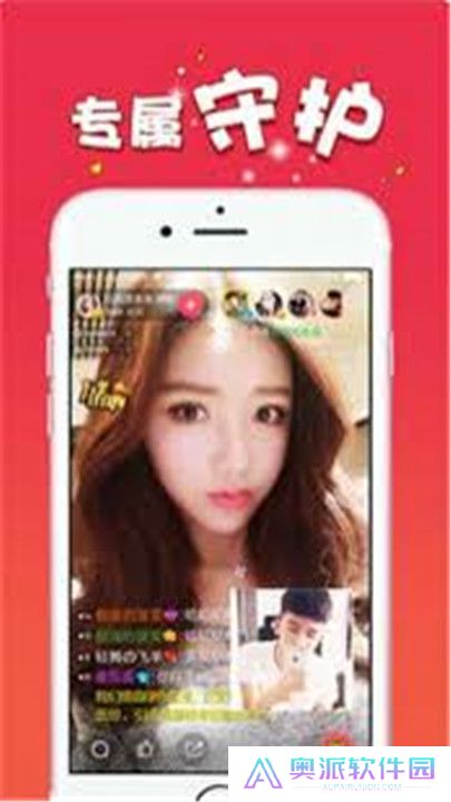 姐姐直播app手机版