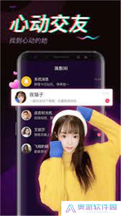 硬汉视频影视软件