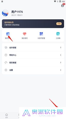 创作猫app手机版