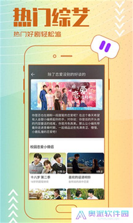 今日影视app安卓版