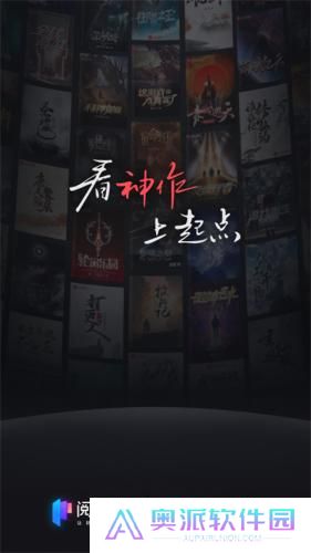 起点中文网小说