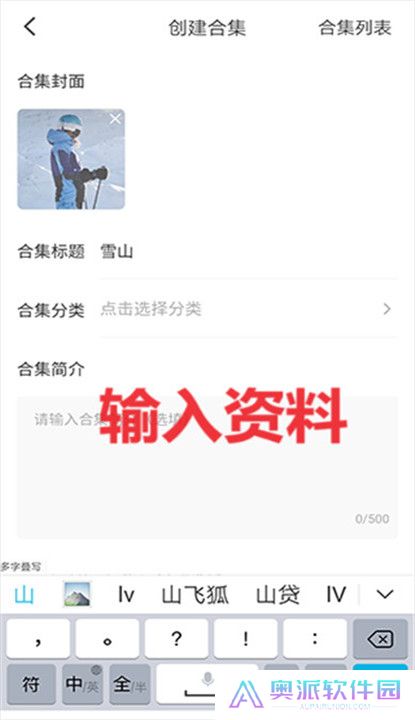 红果短剧软件手机版