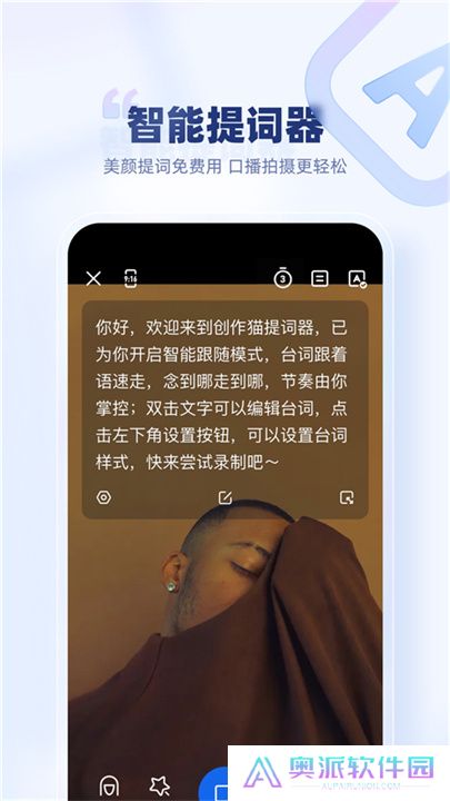 创作猫app手机版