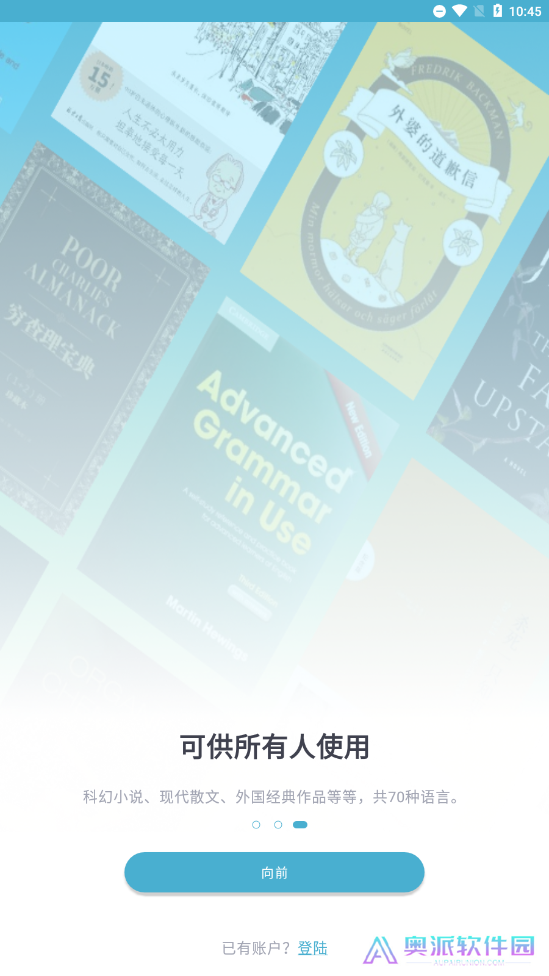 Z-LIBIRARY电子图书馆