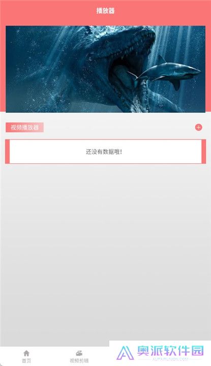 蓝狐影视正版截图