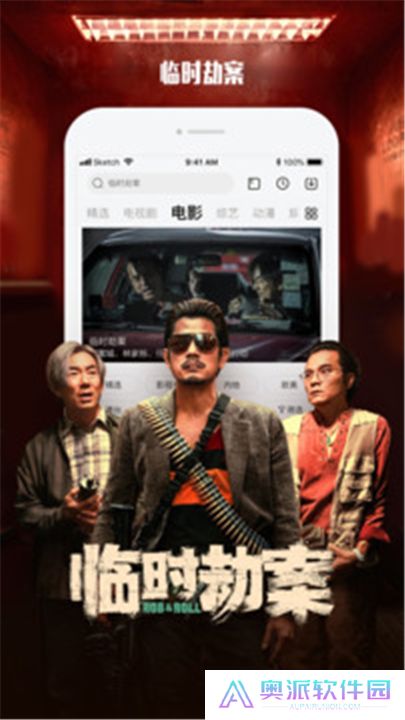 乐视视频下载安装