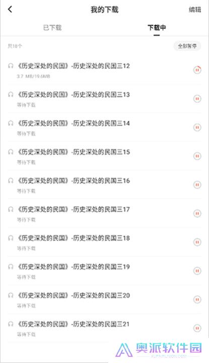 红果短剧软件手机版