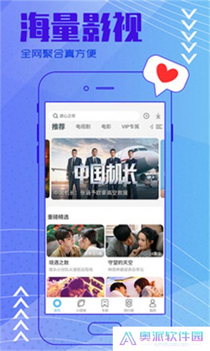 今日影视app安卓版