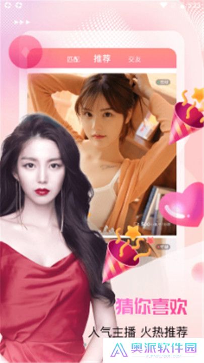 新茶直播客户端