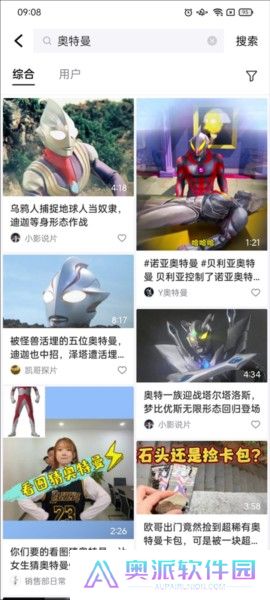 抖音精选软件安卓版