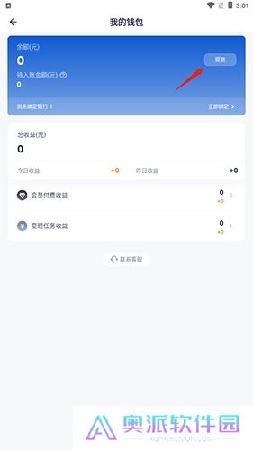 创作猫app手机版