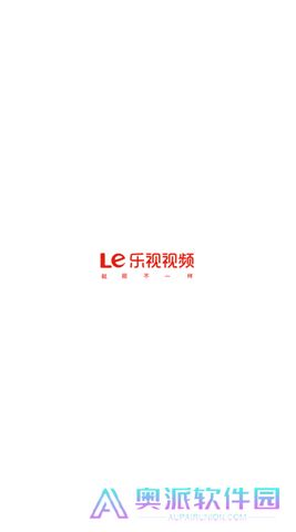 乐视视频下载安装