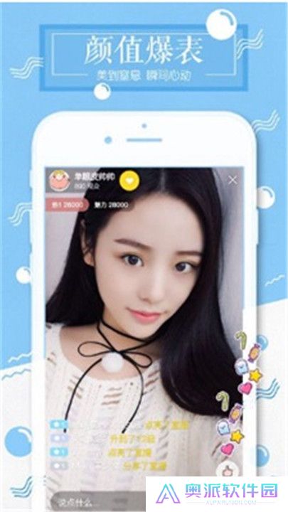 雪碧直播软件手机版