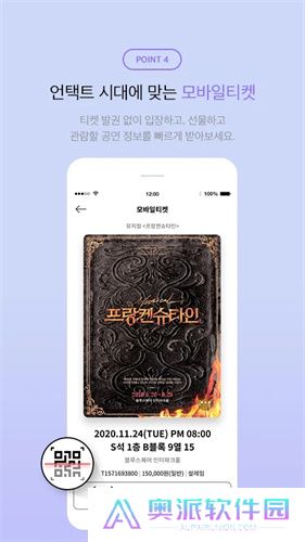 interpark ticket国际版