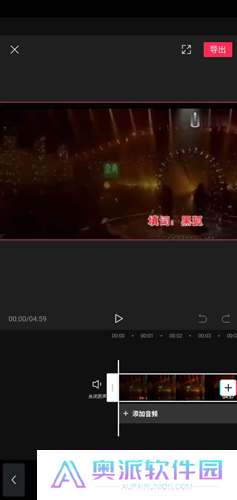 剪映app手机版下载