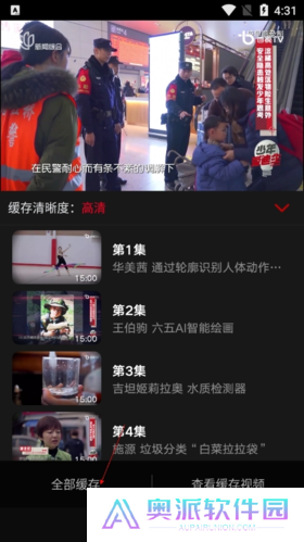 百视TV下载